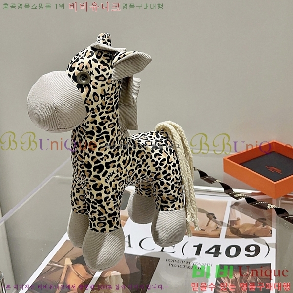 �����޽� ���� HE95677-9