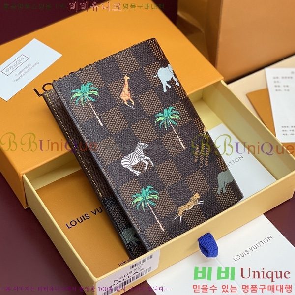 #���̺��� �н���Ʈ Ŀ�� �� ���� ����Ƽ�� ���� N40872-101