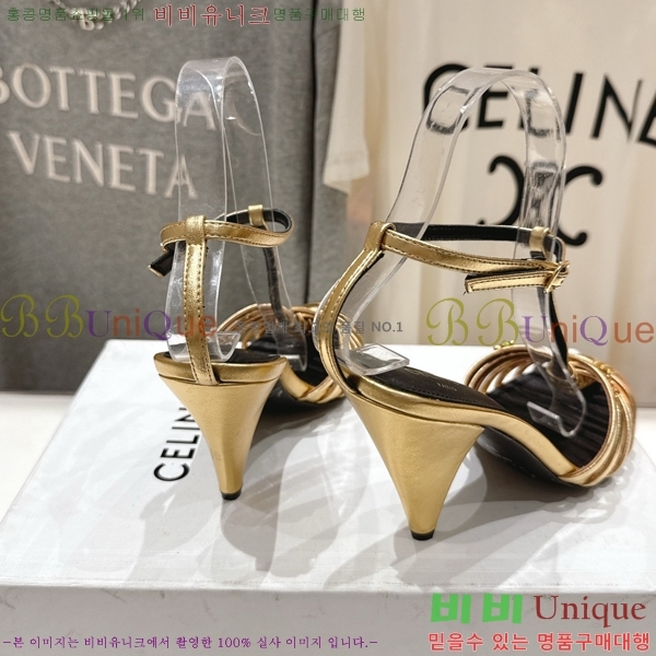 ������ ���� Ʈ������ ���� 32CE586600-1 ��6cm/8.5cm