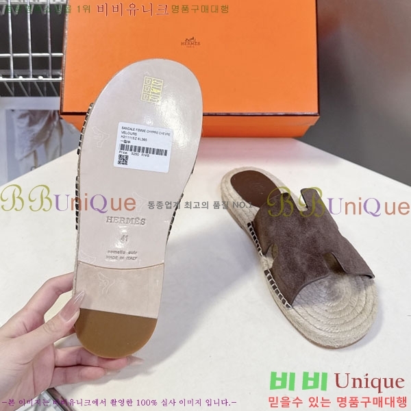 �������� �����޽� ������ HA102255-1