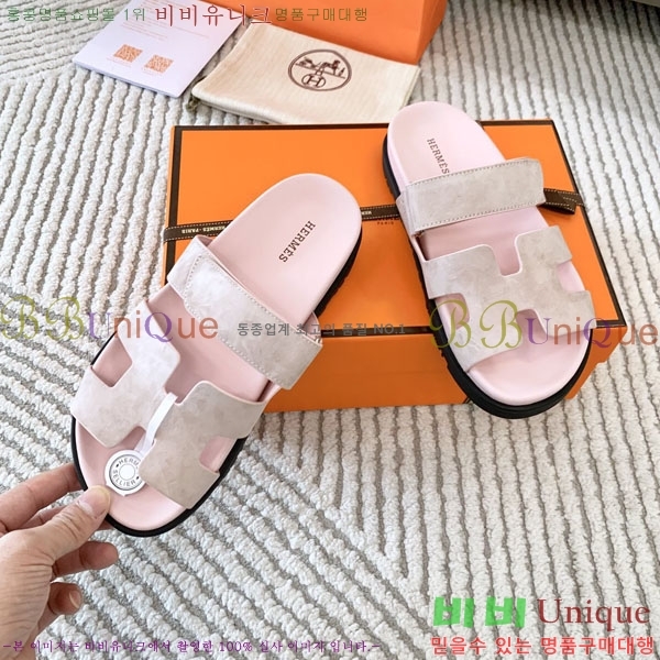 �������� �����޽� ������ H10777506-7