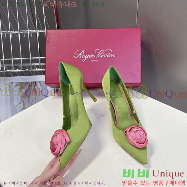 ������*�� ������ ������ RV2626888-1 �� 9cm