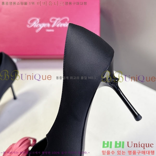 ������*�� ������ ������ RV2626888 �� 9cm