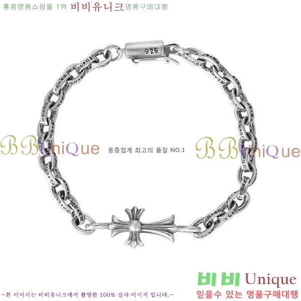 ũ������ ���� CH8345077-4