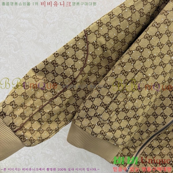 ���� ���� ��Ŷ GUC423033-1