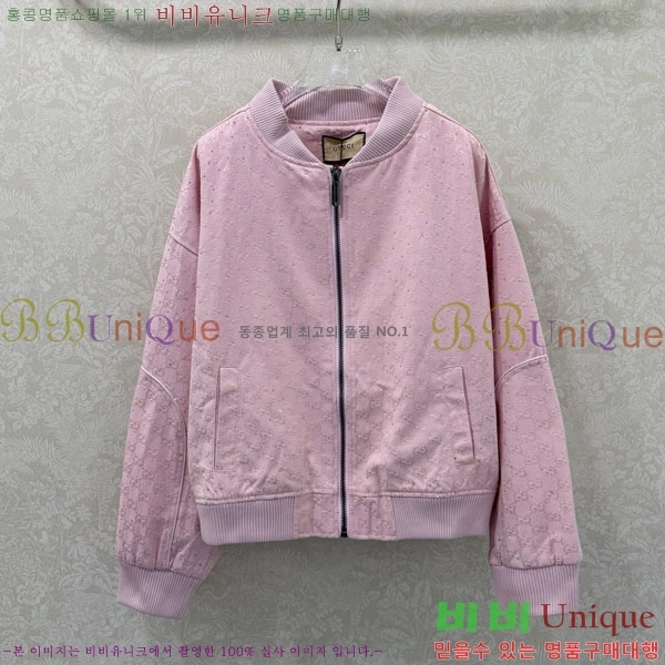 ���� ���� ��Ŷ GUC423033-2