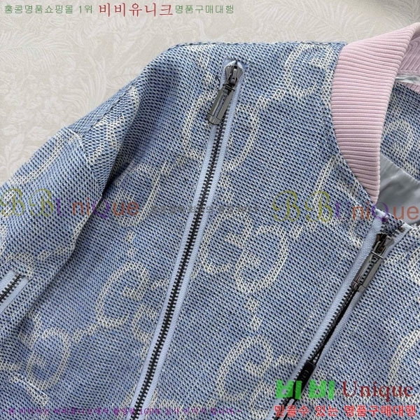 ���� ���� ��Ŷ GUC423033-3