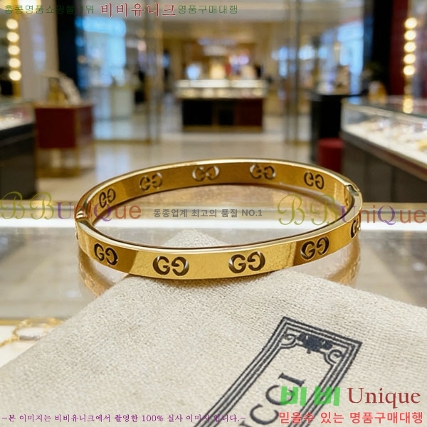 �������� ���� ���� G12U2456-3