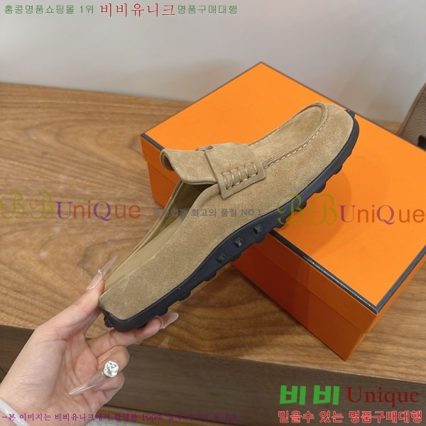 �����޽� �� ������ �������� H2336066-2