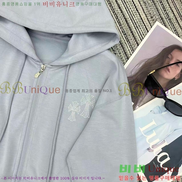 ���� ũ������ ��Ʈ CH4734502-1