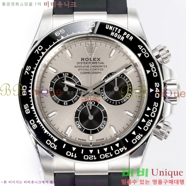 �η��� ���̽��� �����䳪 R306056-3