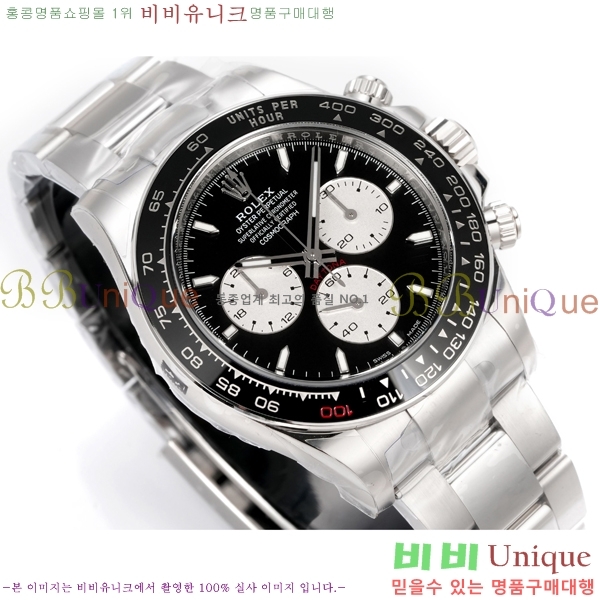 �η��� ���̽��� �����䳪 R306056-8