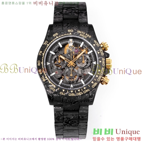 �η��� �ð� 40mm CL1266150-8