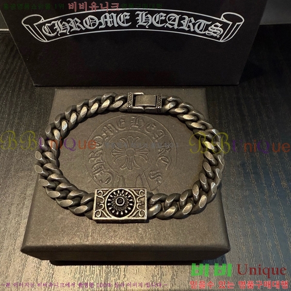 ũ������ ���� 13CH856240