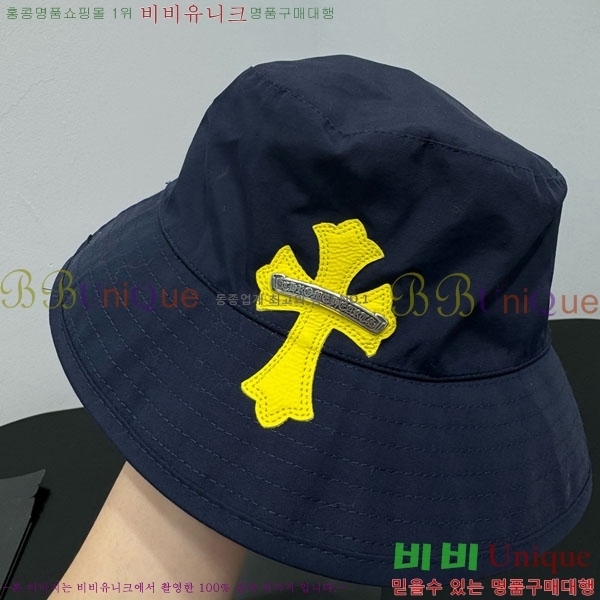 ũ������ ���� CH634502-1