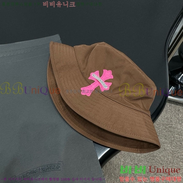 ũ������ ���� CH634502-2