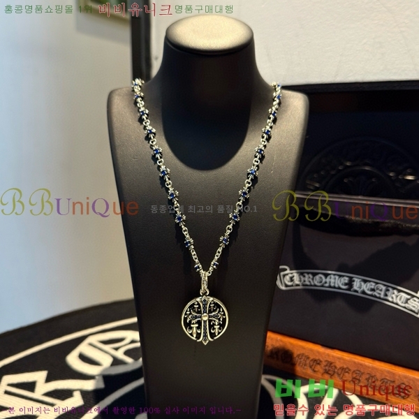 ũ������ ����� 15CHS120930