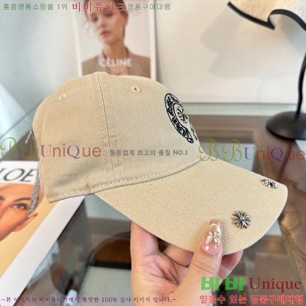 ũ������ ���� 4CH652603-6