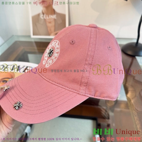 ũ������ ���� 4CH652603-8