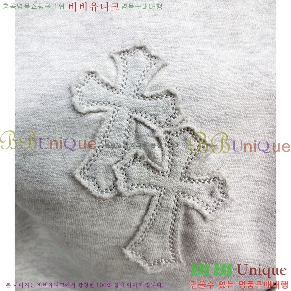 ���� ũ������ ���� 17CH6153693