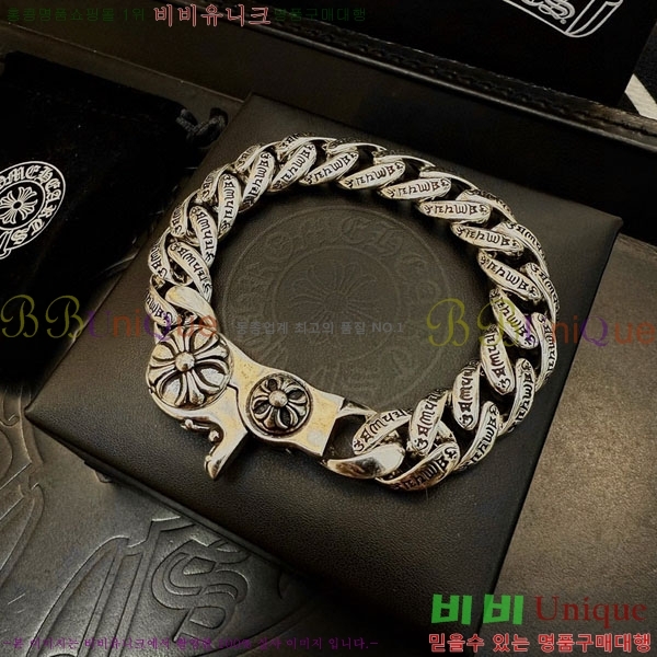 �������� ũ������ ���� CHS456-3