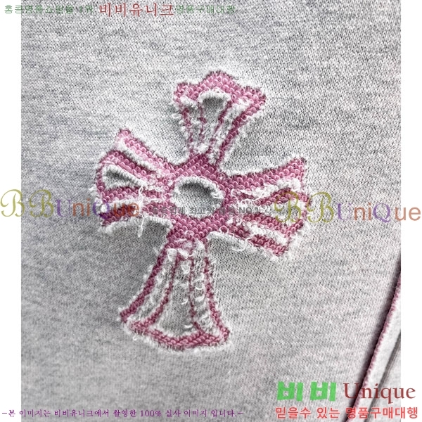 ���� ũ������ ���� 18CH6153707-1