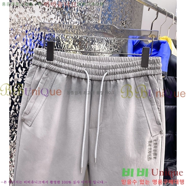 ���� ũ������ ���� 17CH6153710-1