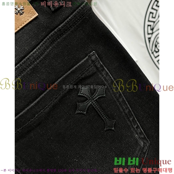 ���� ũ������ û���� 19CH5154362