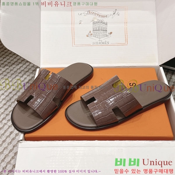 �����޽� ����/������ H902270-14