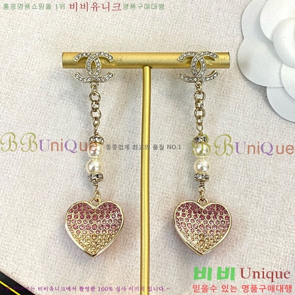 ���� ��* �Ͱ��� CH434540-7