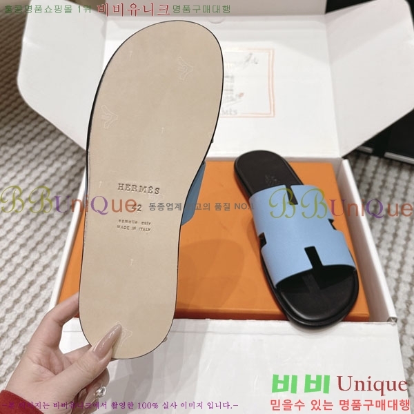 �����޽� ����/������ H902270-22