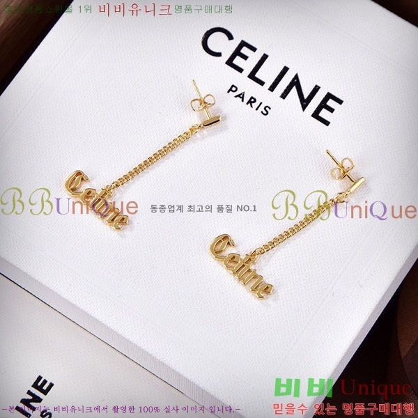 ������ �Ͱ��� CE2523407-5