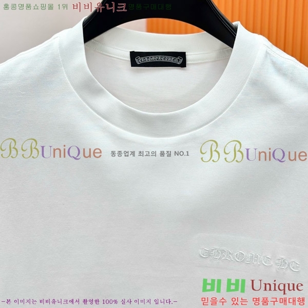 ���� ũ������ ���� Ƽ���� CH812456-1