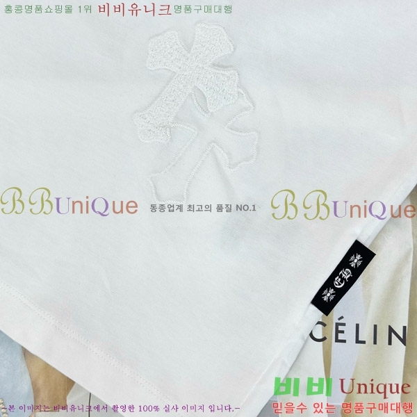 ���� ũ������ ���� Ƽ���� CH812456-1