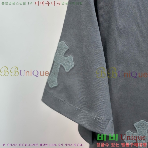 ���� ũ������ ���� Ƽ���� CH812456-3