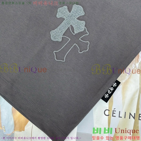 ���� ũ������ ���� Ƽ���� CH812456-3