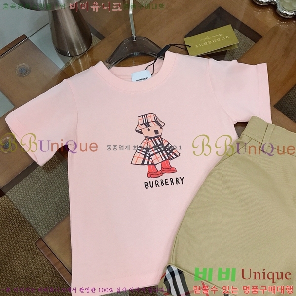 Ű�� ������ ���� ��Ʈ BU317469-1