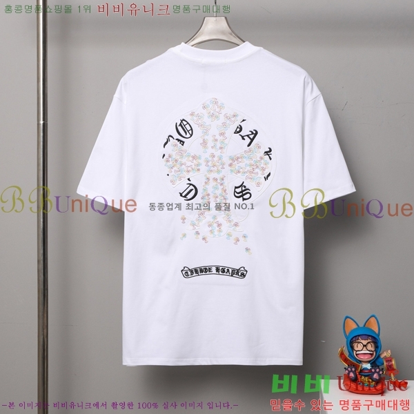 ���� ũ������ ���� Ƽ���� CH814379-2