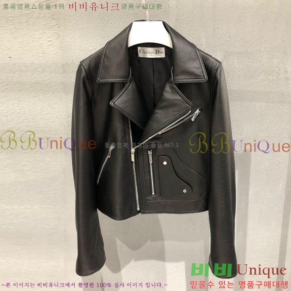 ���� ��� ���� DO2456099-17