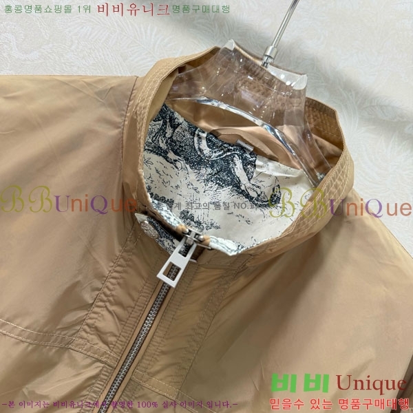 ���� ��� ���� DO256077-3