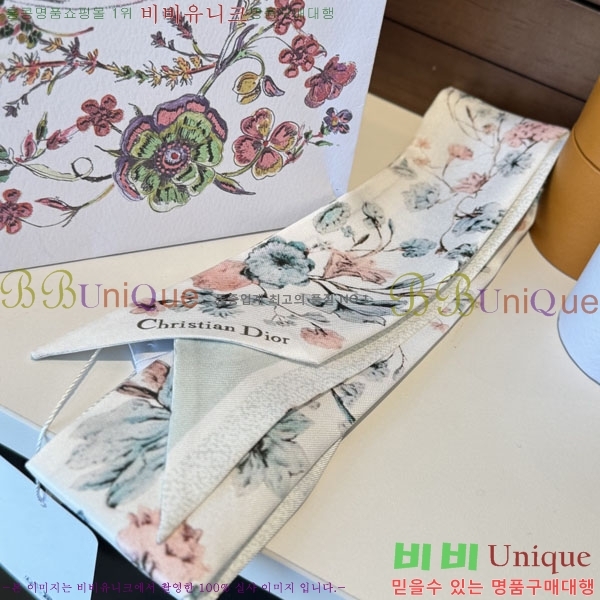 ��� Ʈ���� D84112-1