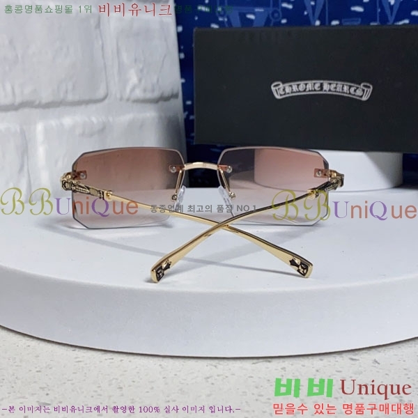 ũ��*�� ���۶� C86913-6