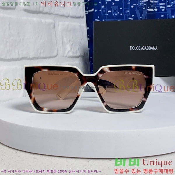 ��ü�ذ��ٳ� ���۶� DG86433-4