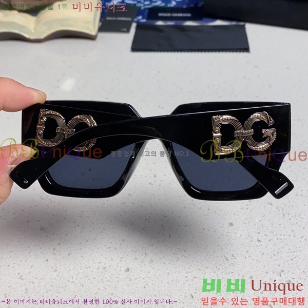 ��ü�ذ��ٳ� ���۶� DG86433-5