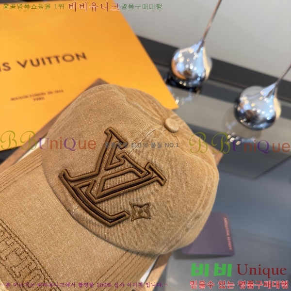 ���̺��� ���� LV5153138-2