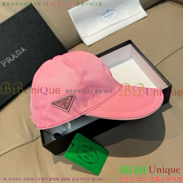 ����* ���� PR2568160-1