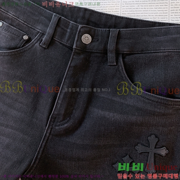 ���� ũ������ û���� CH1263489