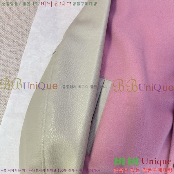 �������� ���̺��� ��Ŷ LV634528