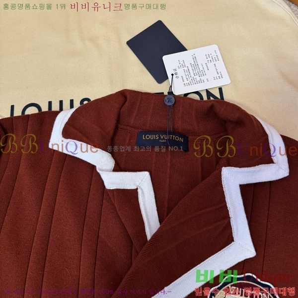 �������� ���̺��� ��Ŷ LV634590