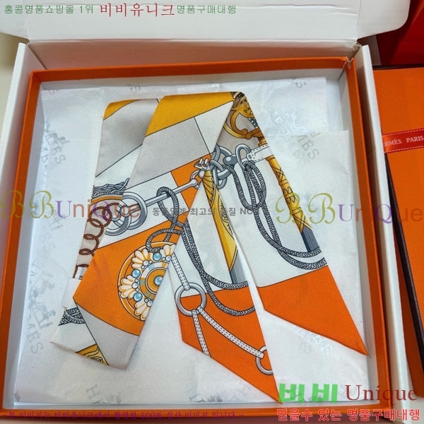 ����*�� Ʈ���� HE2699490-5